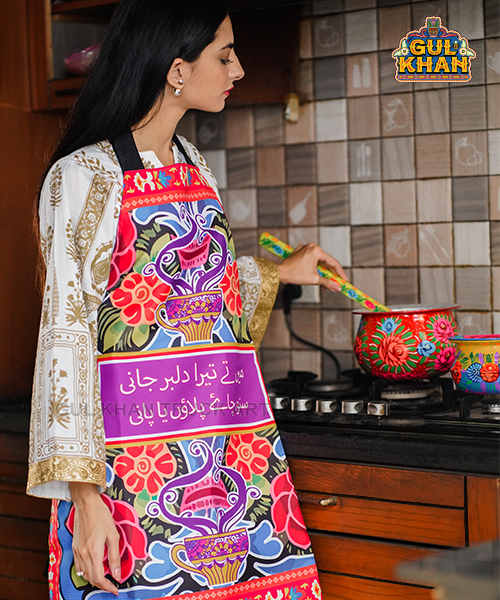Apron0062 - Gul Khan Truck Art