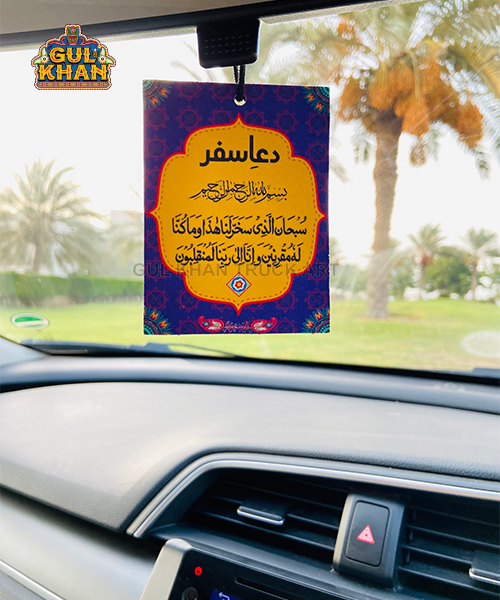 CarHanging001 - Gul Khan Truck Art