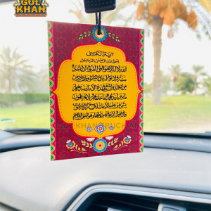 CarHanging002 - Gul Khan Truck Art