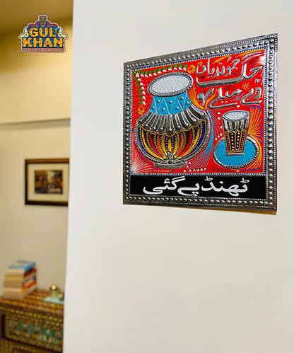 Chamakpatti Handmade Frame 002 - Gul Khan Truck Art
