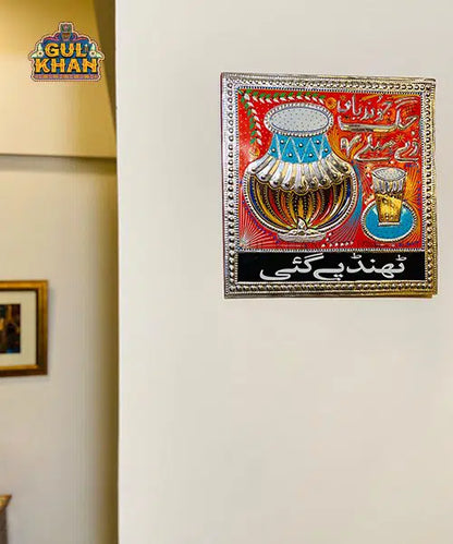 Chamakpatti Handmade Frame 002 - Gul Khan Truck Art