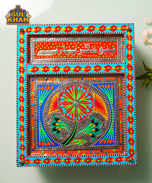 Charpai Chamakpatti Tray 0050