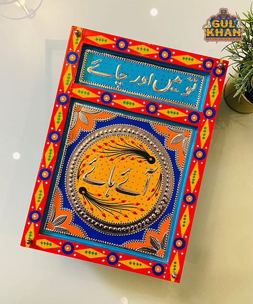 Charpai Chamakpatti Tray (Customized) 0057 - Gul Khan Truck Art