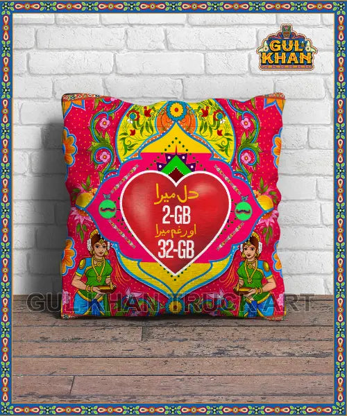 CushionDesign0529 - Gul Khan Truck Art