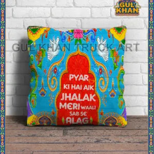 Cushion Design 0532 - Gul Khan Truck Art