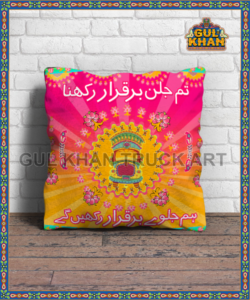 CushionDesign0540 - Gul Khan Truck Art