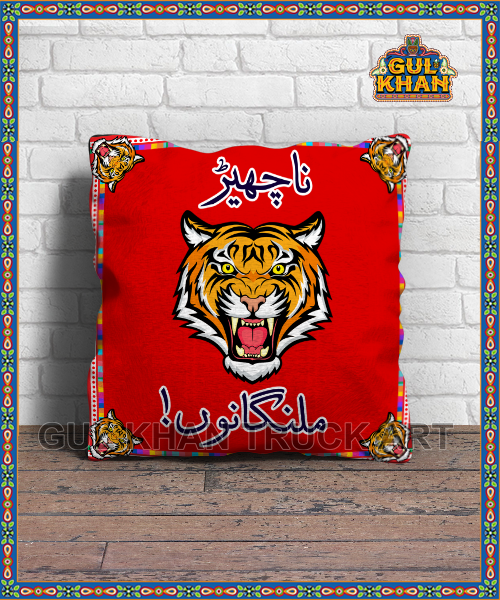 Cushion Design 0551 - Gul Khan Truck Art