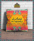 Cushion Design 310 - Gul Khan Truck Art