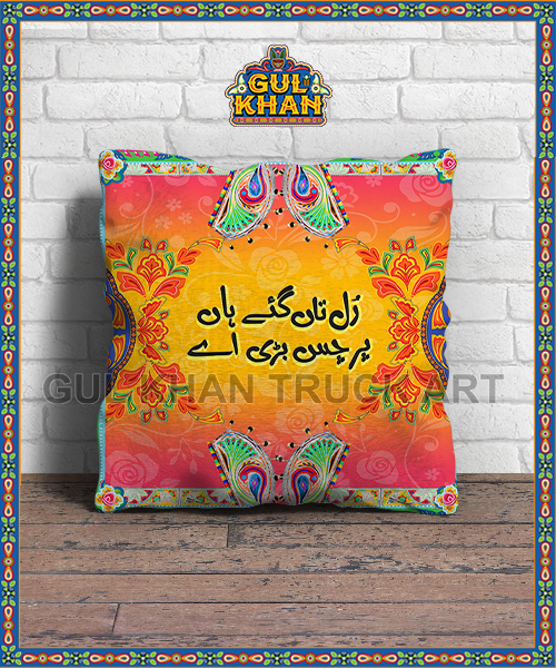 CushionDesign310 - Gul Khan Truck Art