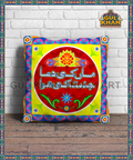 Cushion Design 3331 - Gul Khan Truck Art