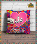 Cushion Design 3332 - Gul Khan Truck Art