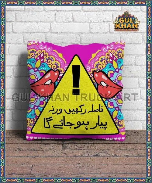 CushionDesign7708 - Gul Khan Truck Art