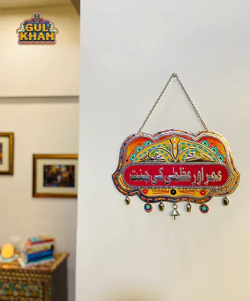 Door/Wall Hanging Design 0001 - Gul Khan Truck Art