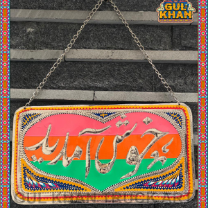 DoorWallHangingDesign1182 - Gul Khan Truck Art