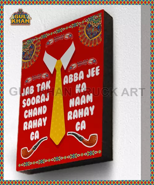 Father_sDayFramedesign2921 - Gul Khan Truck Art