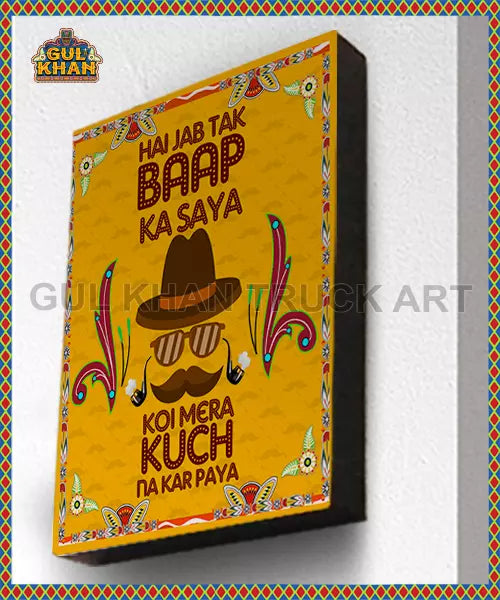 Father_sDayFramedesign2923 - Gul Khan Truck Art