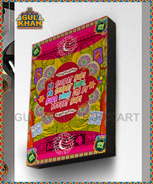 FrameDesign2940 - Gul Khan Truck Art