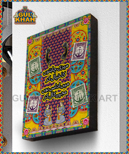 FrameDesign2941 - Gul Khan Truck Art