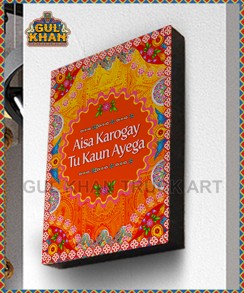 FrameDesign2942 - Gul Khan Truck Art