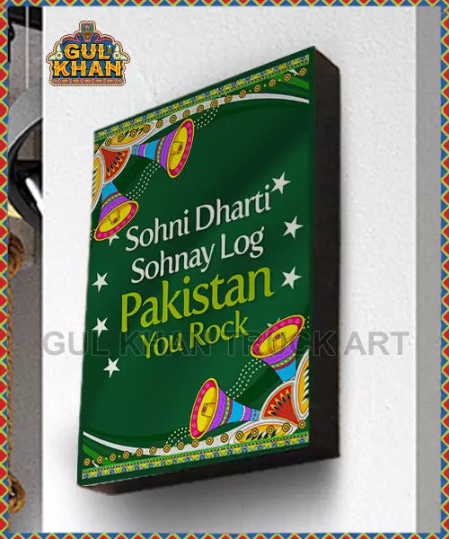 Framedesign00050 - Gul Khan Truck Art