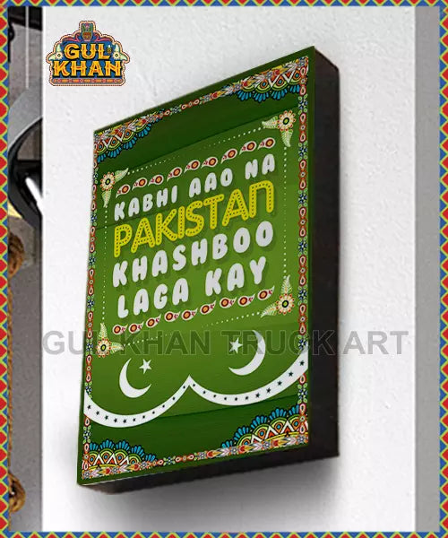 Framedesign00051 - Gul Khan Truck Art