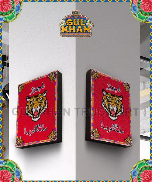Framedesign2221 - Gul Khan Truck Art