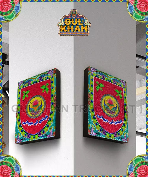 Framedesign2227 - Gul Khan Truck Art
