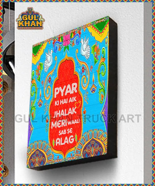 Framedesign2925_196873a0-2625-45f6-9b32-f18260da2ee3 - Gul Khan Truck Art