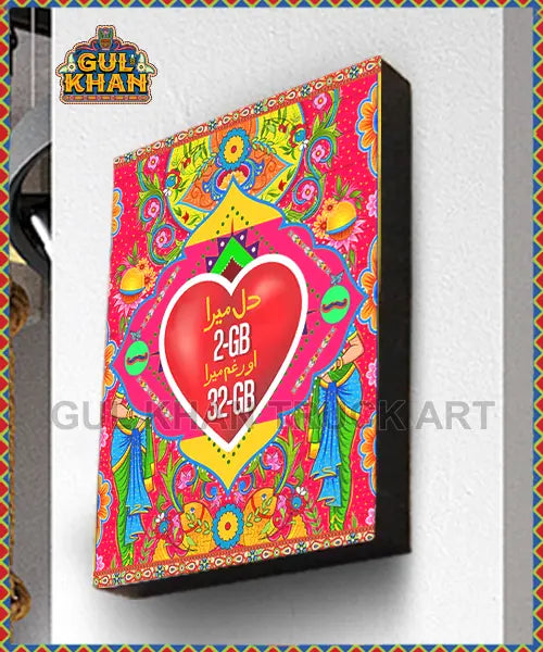 Framedesign2930 - Gul Khan Truck Art