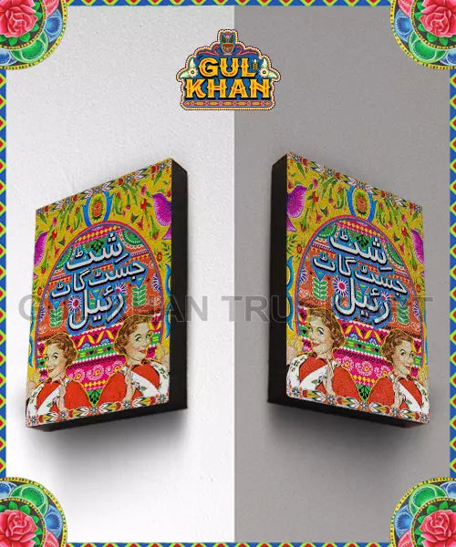 Framedesign3336 - Gul Khan Truck Art