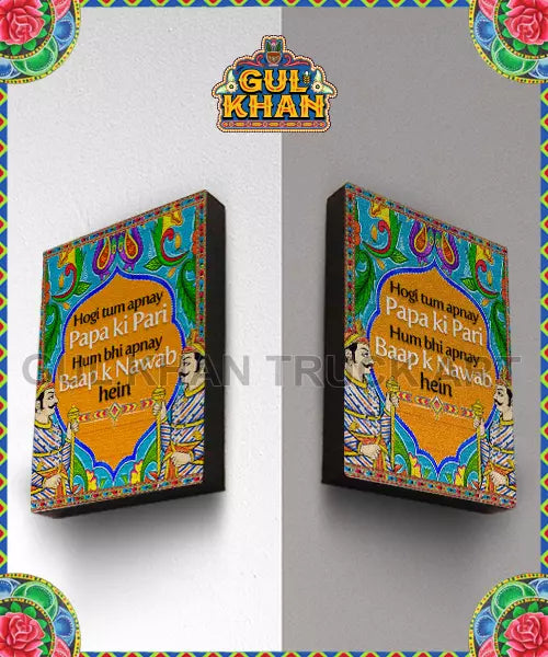 Framedesign3337 - Gul Khan Truck Art