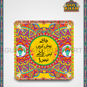 FridgeMagnet00013 - Gul Khan Truck Art