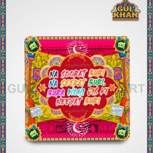 FridgeMagnet00014 - Gul Khan Truck Art