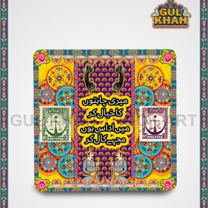 Fridge Magnet 00015 - Gul Khan Truck Art