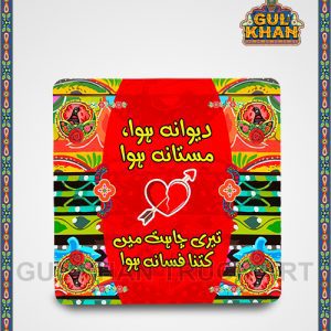 Fridge Magnet 00025 - Gul Khan Truck Art