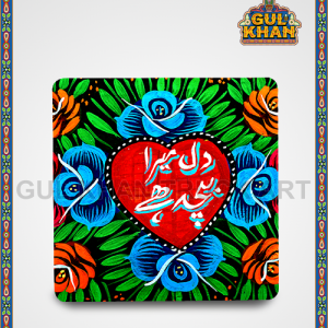 FridgeMagnet0009 - Gul Khan Truck Art