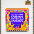 Fridge Magnet 2011 - Gul Khan Truck Art