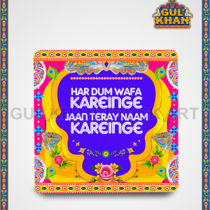 Fridge Magnet 2011 - Gul Khan Truck Art