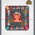 Fridge Magnet Design 0002 - Gul Khan Truck Art