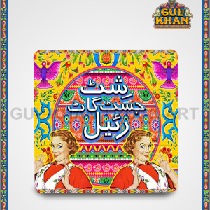FridgeMagnetDesign0017 - Gul Khan Truck Art