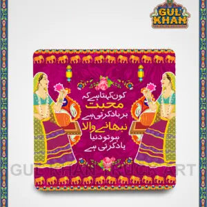 Fridge Magnet Design 0027 - Gul Khan Truck Art