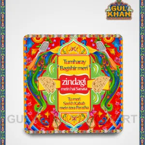 Fridge Magnet Design 0030 - Gul Khan Truck Art