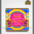 Fridge Magnet Design 0032 - Gul Khan Truck Art