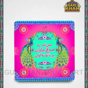 Fridge Magnet Design 7019 - Gul Khan Truck Art