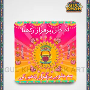 FridgeMagnetDesign7022 - Gul Khan Truck Art