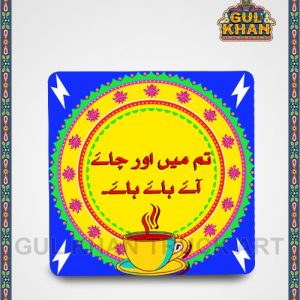 FridgeMagnetDesign7026 - Gul Khan Truck Art