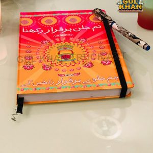 Hardcover Notebook Design 006 - Gul Khan Truck Art