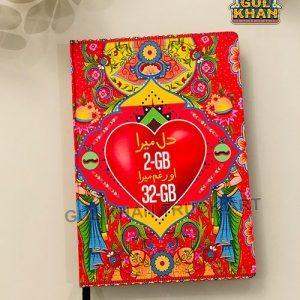 Hardcover Notebook Design 008 - Gul Khan Truck Art