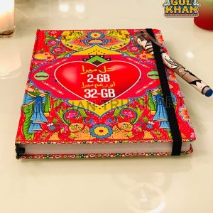 HardcoverNotebookDesign0082 - Gul Khan Truck Art