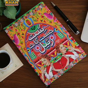 Hardcover Notebook Design 012